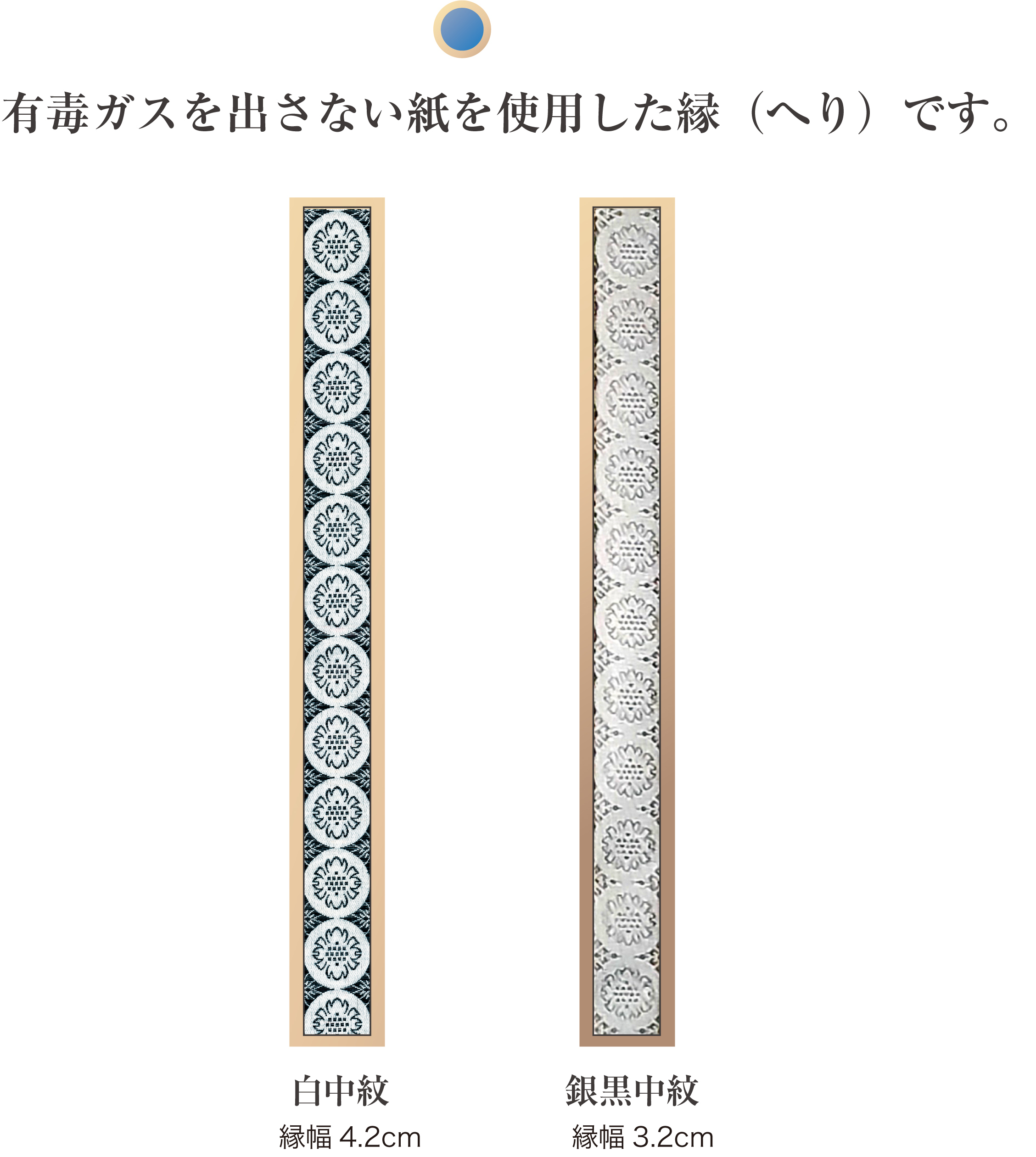 パソコン用のイラスト制作のページ用バナー